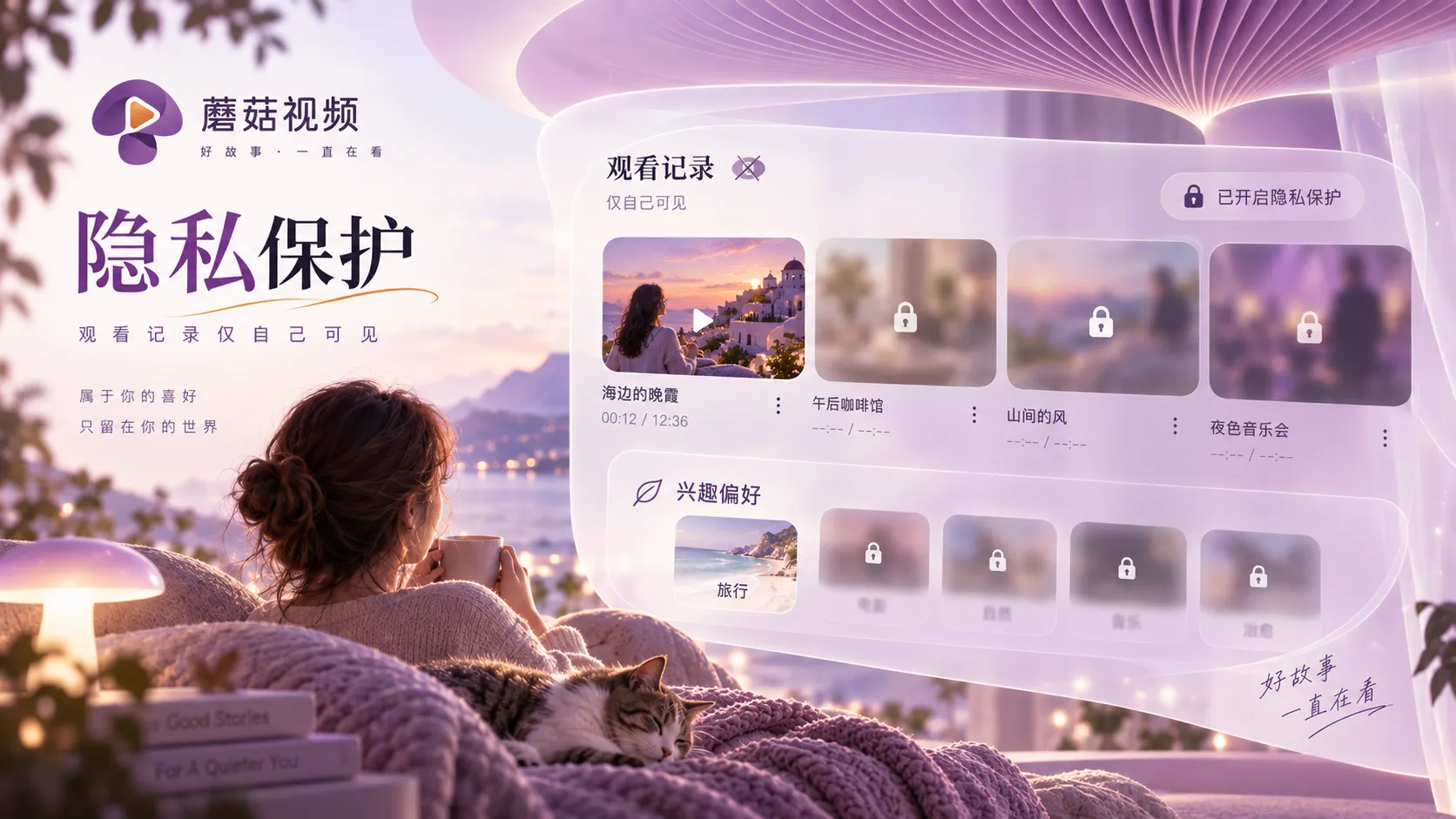 iOS 浏览器的“无痕模式”会怎样影响站内体验
